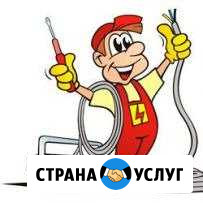 Электрик Мамадыш - изображение 1