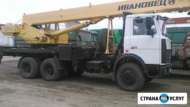 Услуги автокрана 25 тонн Алексеевка Белгородской области - изображение 1