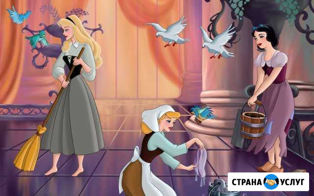 Уборка любого типа Туапсе - изображение 1
