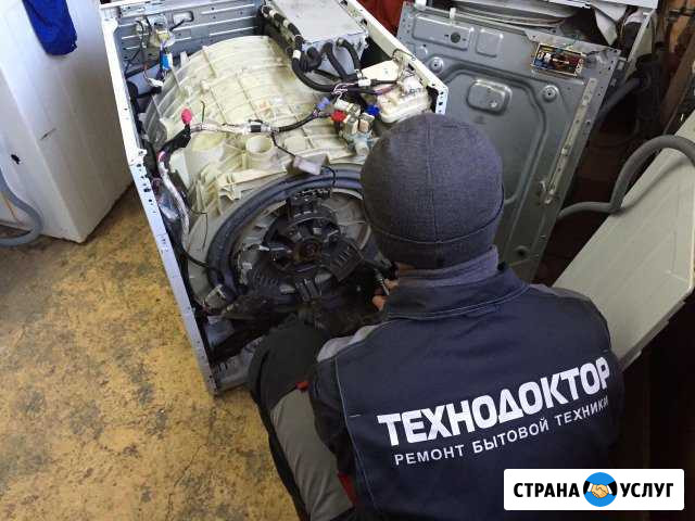 Ремонт стиральных машин в Ялте Ялта - изображение 1