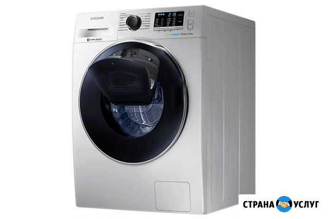Ремонт стиральных машин Орск - изображение 1