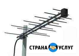 Установка федерального цифрового телевидения Иркутск