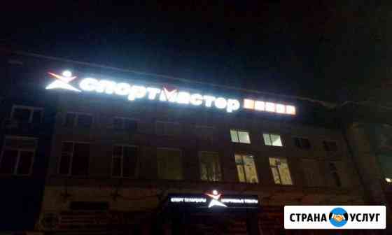 Наружная реклама Уфа
