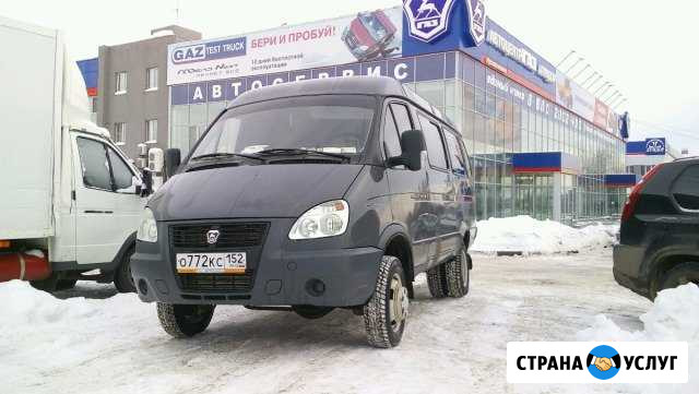Аренда микроавтобуса газель Нижний Новгород - изображение 1