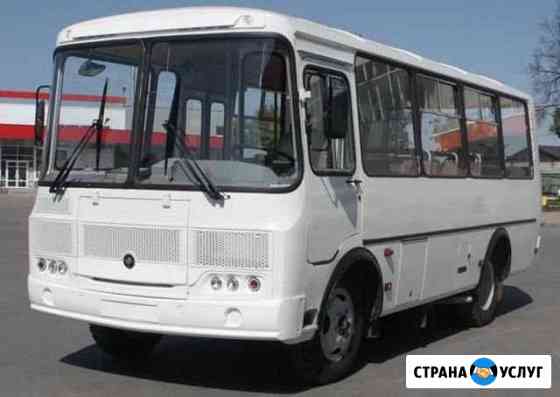 Аренда автобуса Москва