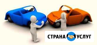 Независимая автотехническая экспертиза Липецк - изображение 1