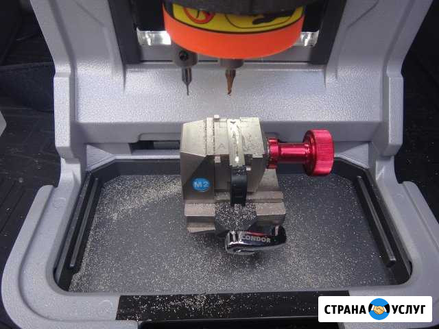 Изготовление автомобильных ключей в Лобне Лобня - изображение 1