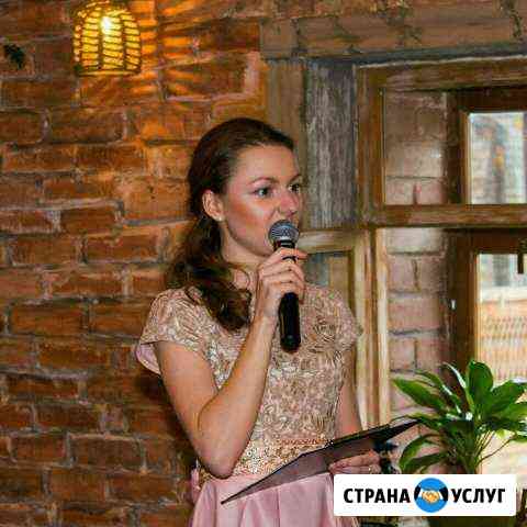 Ведущая +DJ Казань