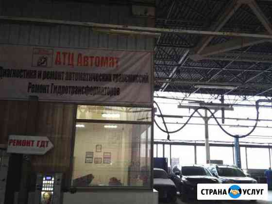 Ремонт DSG7 DQ200,DQ500,501,АКПП DCT PowerShift Воронеж