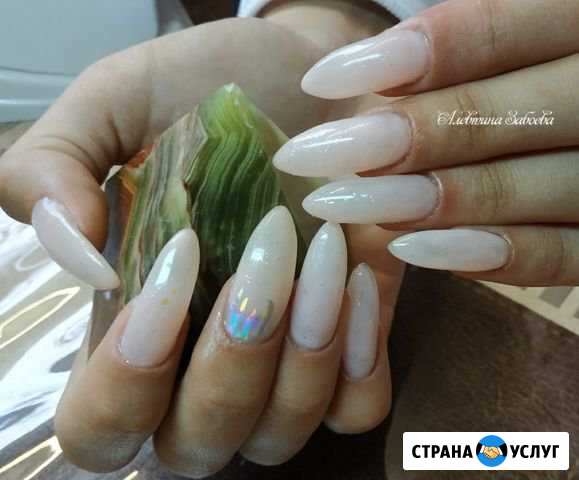 Маникюр, наращивание ногтей, педикюр Малоярославец - изображение 1