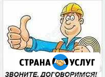 Ремонт квартир Старый Оскол - изображение 1