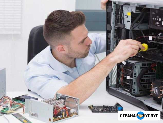 Компьютерный мастер. Большой опыт. Выезд Нижнекамск - изображение 1