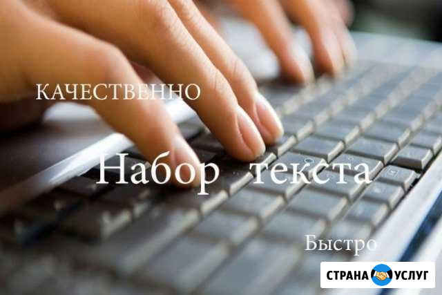 Набор текста Матвеев-Курган - изображение 1