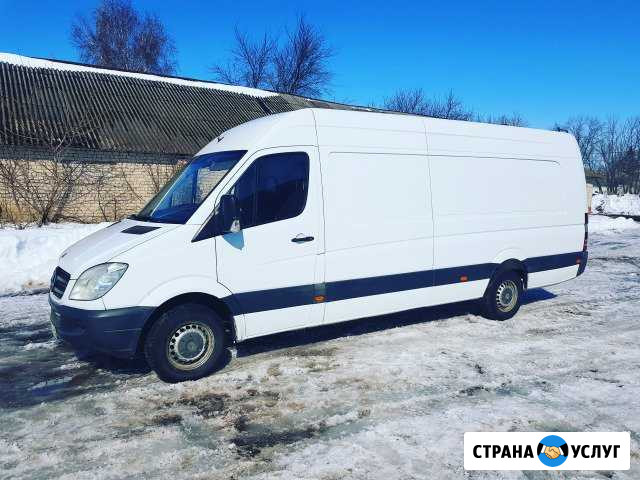 Перевозка мотоциклов.Подбор и покупка Курск - изображение 1