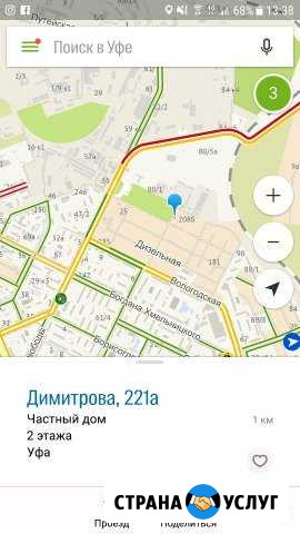 Аренда автосервиса Уфа - изображение 1