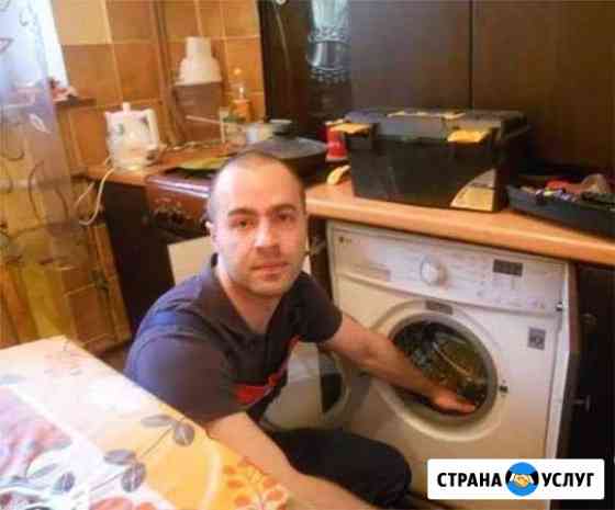 Ремонт стиральных машин Ростов-на-Дону