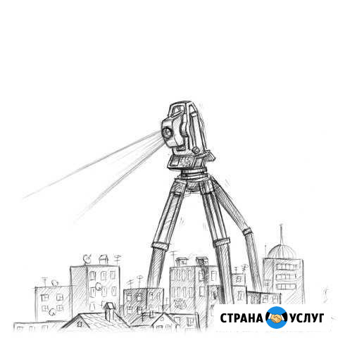 Геодезия, топография, межевание Переславль-Залесский - изображение 1