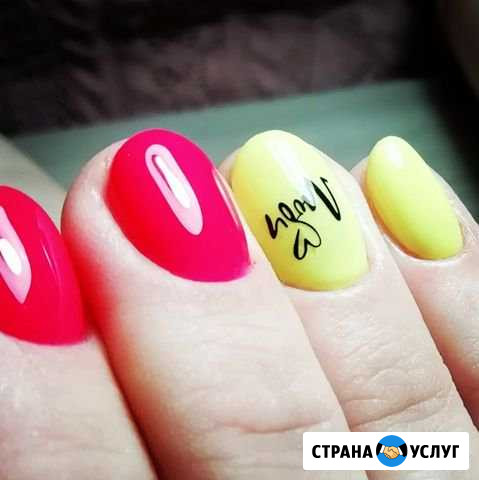Маникюр Альметьевск - изображение 1