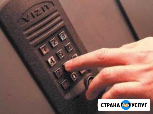 Установка и ремонт домофона и видео наблюдения Иркутск - изображение 1