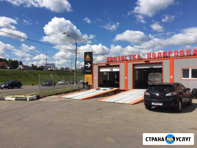 Полировка кузова + химчистка салона автомобиля Балашиха - изображение 1