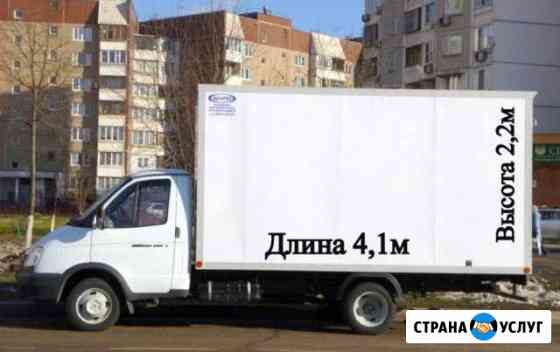 Грузоперевозки/вывоз мусора Москва