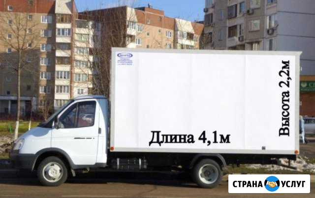 Грузоперевозки/вывоз мусора Москва - изображение 1