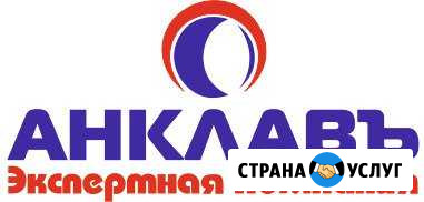 Независимая оценочная компания в Твери Тверь - изображение 1