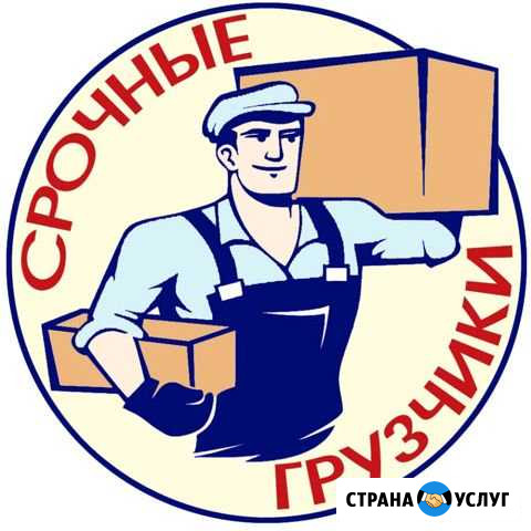 Грузоперевозки Услуги грузчиков Иркутск - изображение 1