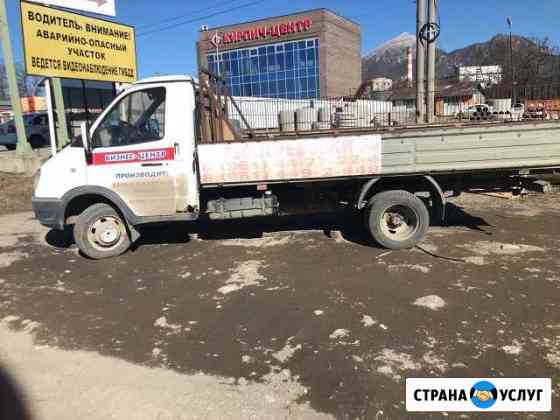 Грузовые перевозки Пятигорск