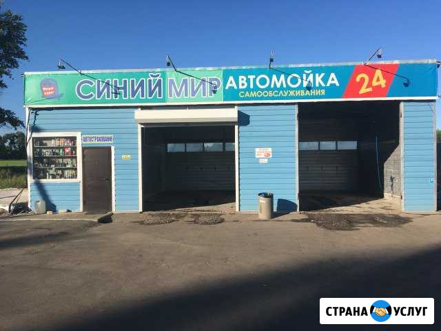 Стирка ковров Калач - изображение 1