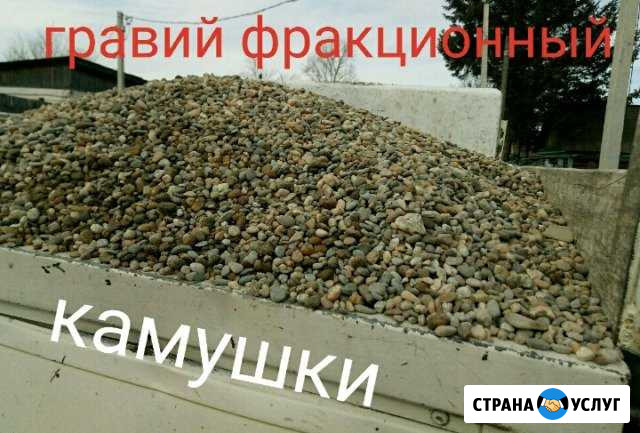 Песок, Гравий, Опилки+ Свободный - изображение 1