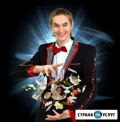 Шоу магии и фокусов на ваше торжество Маркс - изображение 1