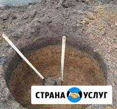 Землекопы Волгоград