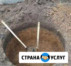 Землекопы Волгоград - изображение 1