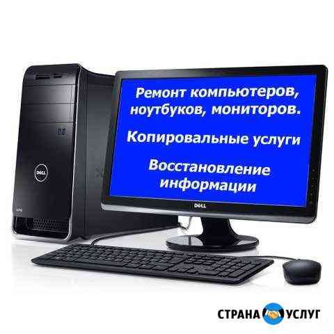 Сц пк сервис ру Нижний Тагил