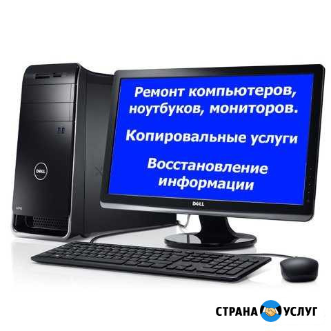 Сц пк сервис ру Нижний Тагил - изображение 1