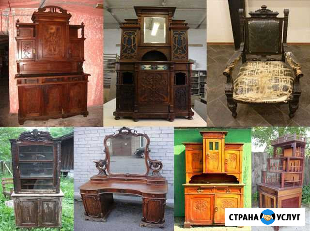 Оценка старых вещей и антиквариата Магнитогорск - изображение 1