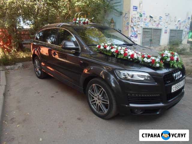 Автомобиль Отрадное - изображение 1
