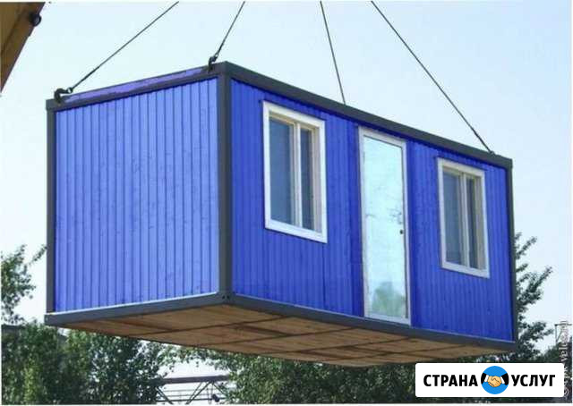 Вагончик распашонка в аренду с доставкой бк 17 Одинцово - изображение 1