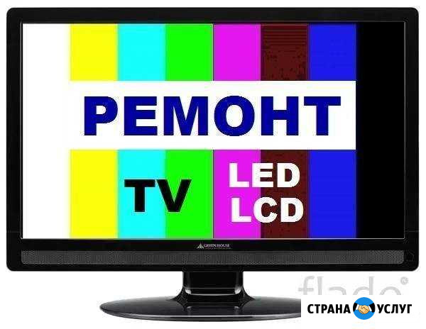 Срочный ремонт телефонов, TV, мониторов Иркутск - изображение 1