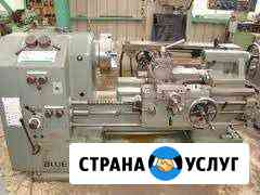 Токарные работы Мурманск Мурманск