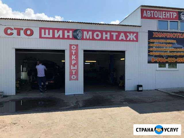 Сервисные работы Автомобилей Набережные Челны - изображение 1