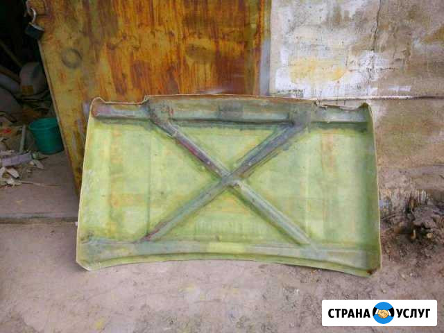 Ремонт и производство деталей из стеклопластика Ульяновск - изображение 1