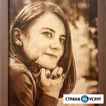 Картины и портреты выжженные на дереве Омск - изображение 1