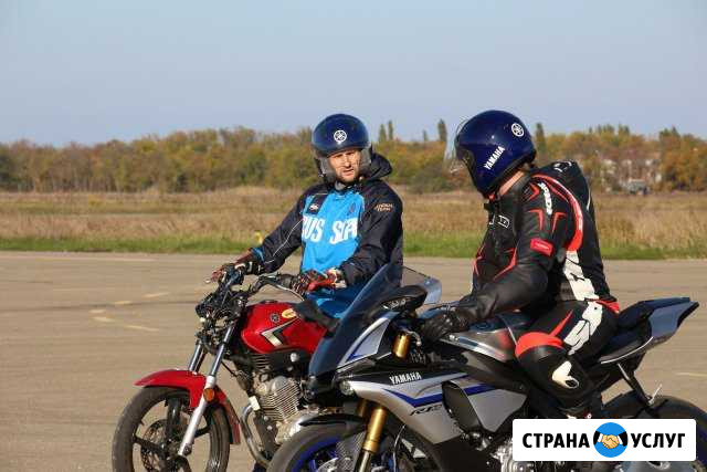 МотошколаCrazyPilots Краснодар - изображение 1