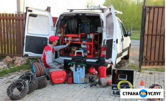 Прочистка канализации Устранение засоров Маркс Маркс - изображение 1