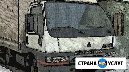 Грузоперевозки Углич - изображение 1