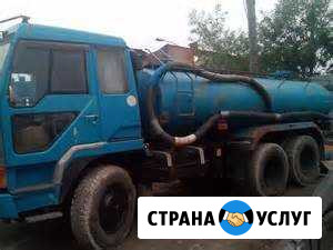 Услуги ассенизатора и илососа Новосибирск - изображение 1