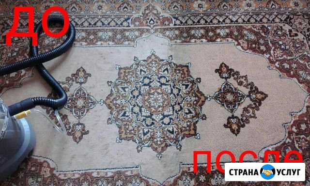 Химчистка и уборка помещений,уничтожение клопов, с Уфа - изображение 1