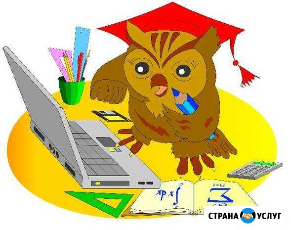 Репетитор по математике и физике Новороссийск - изображение 1